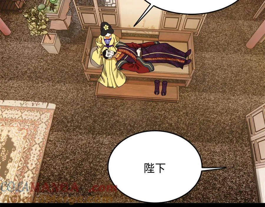 231 雪隐本性？张翀绝症！ 第89页