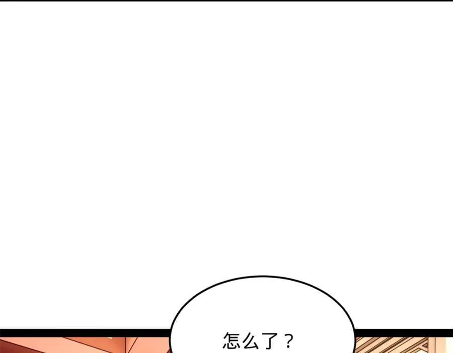 231 雪隐本性？张翀绝症！ 第90页