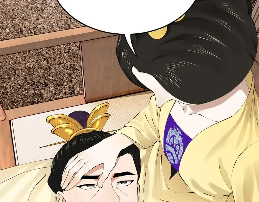 231 雪隐本性？张翀绝症！ 第116页