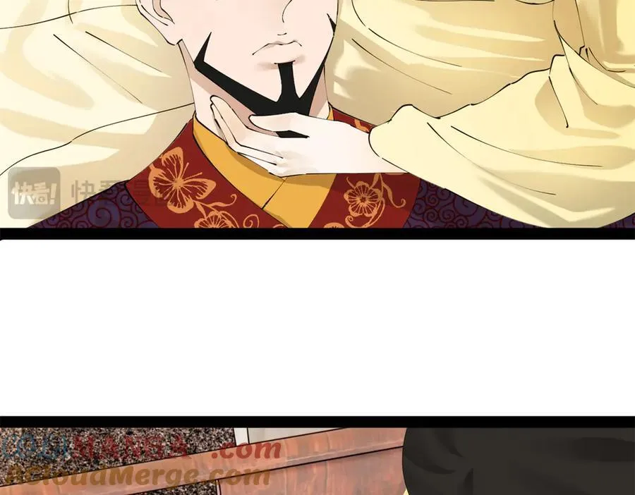 231 雪隐本性？张翀绝症！ 第117页