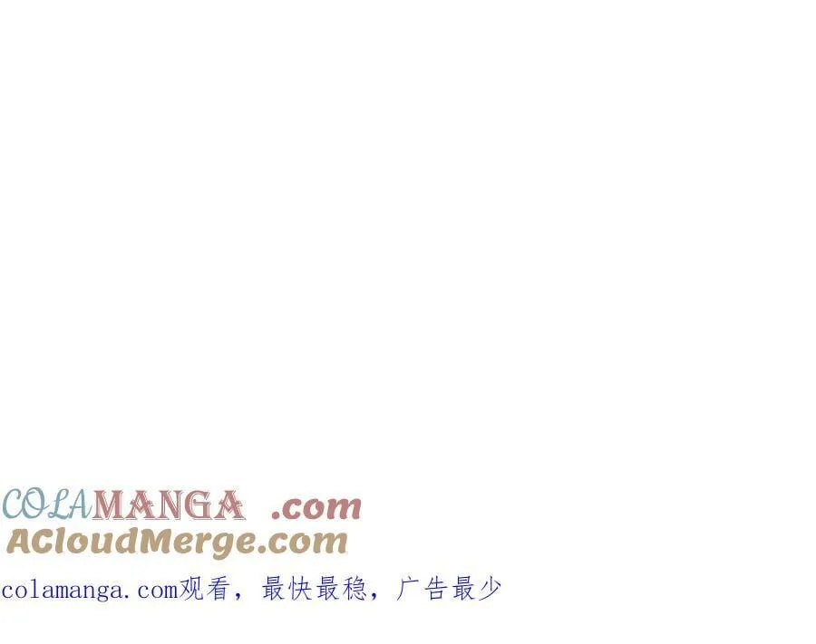231 雪隐本性？张翀绝症！ 第121页