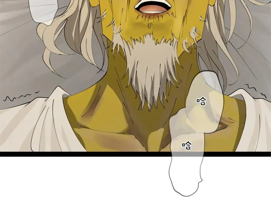 232 第一例外科手术！ 第7页