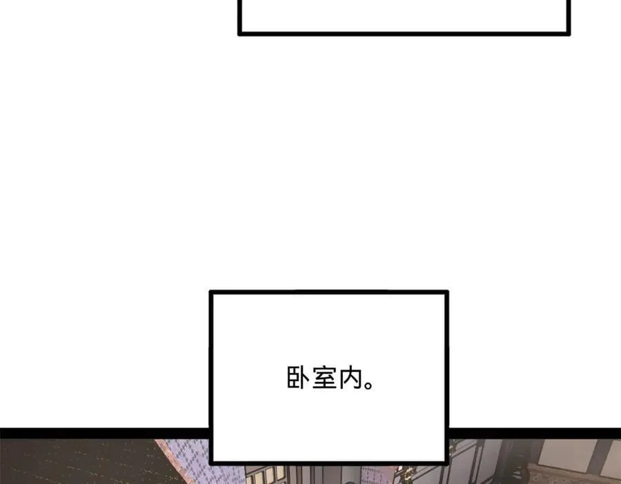 232 第一例外科手术！ 第16页