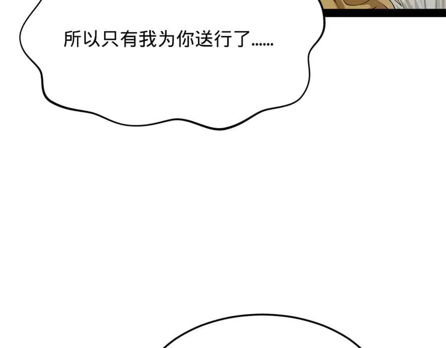 232 第一例外科手术！ 第40页