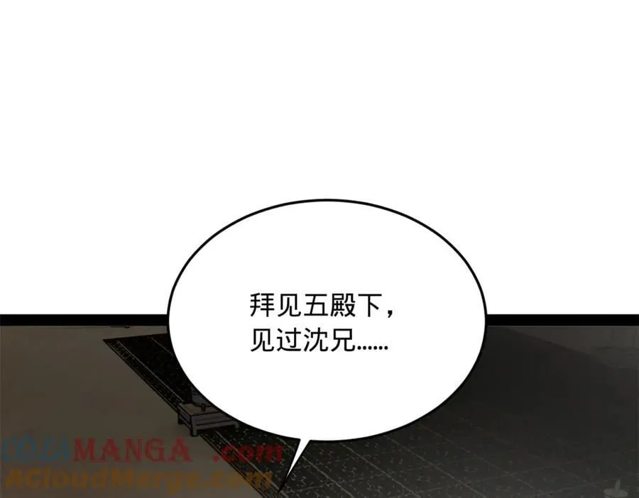 232 第一例外科手术！ 第45页
