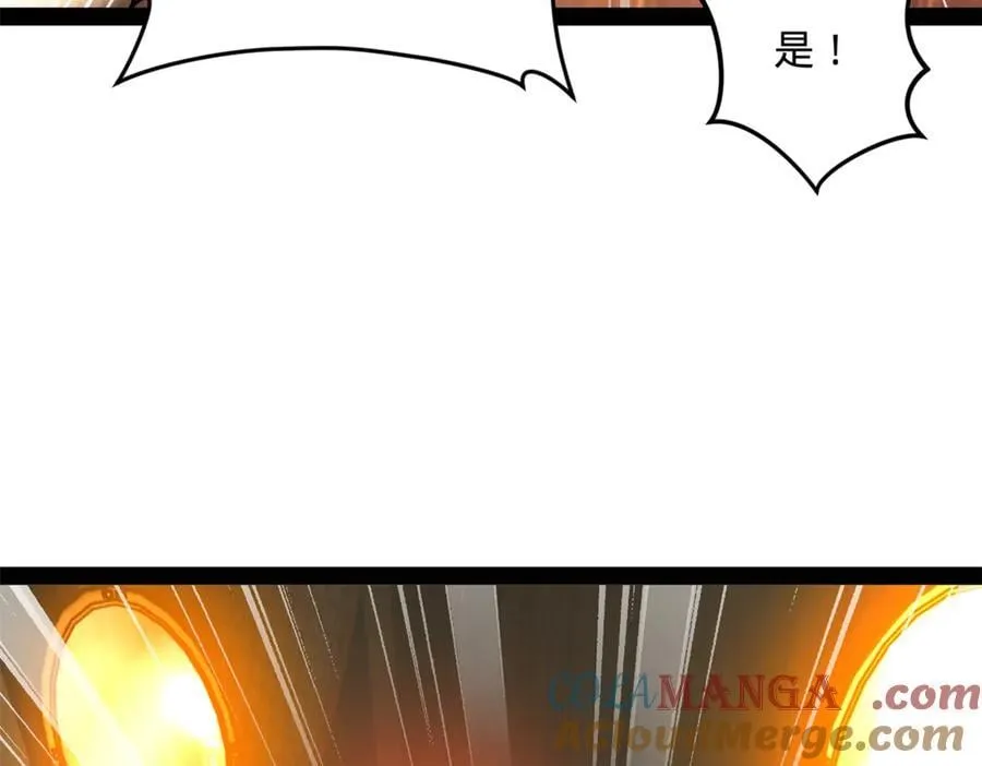 232 第一例外科手术！ 第77页