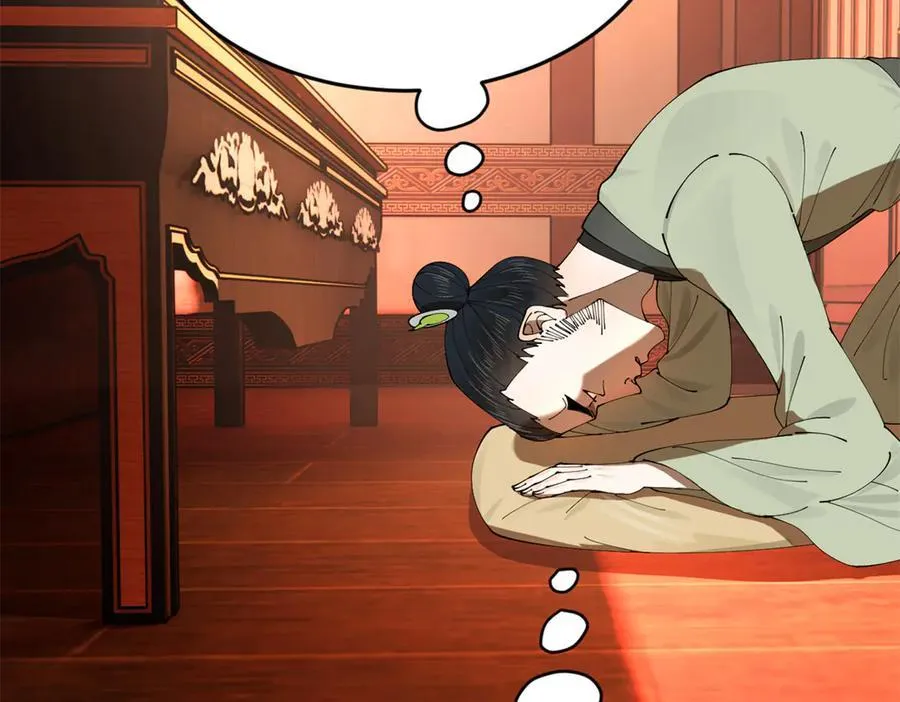232 第一例外科手术！ 第95页