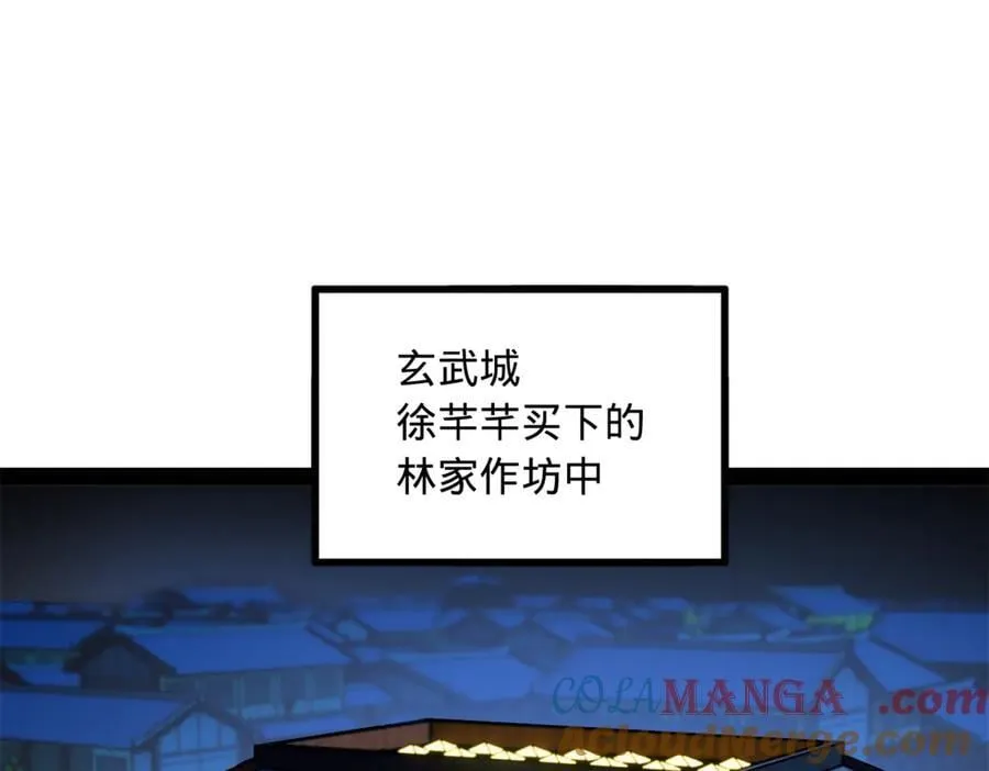 232 第一例外科手术！ 第121页