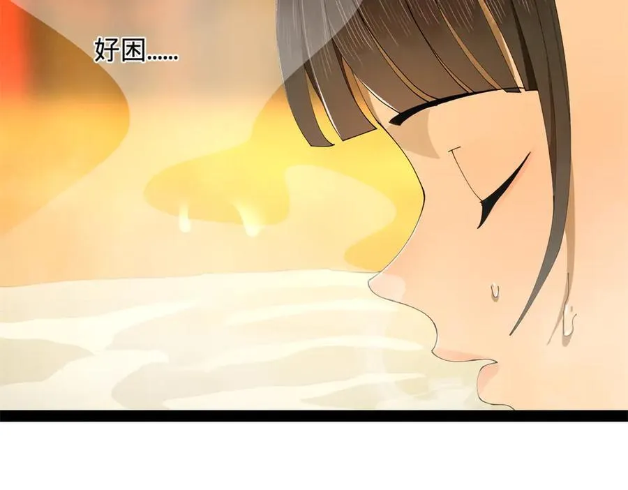 232 第一例外科手术！ 第128页
