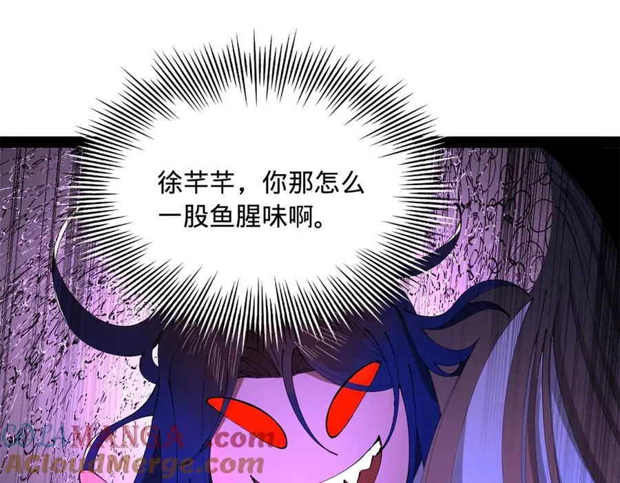 232 第一例外科手术！ 第129页