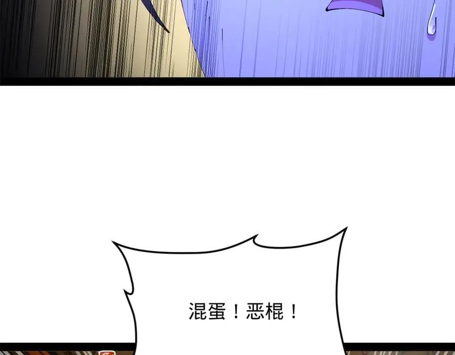 232 第一例外科手术！ 第131页