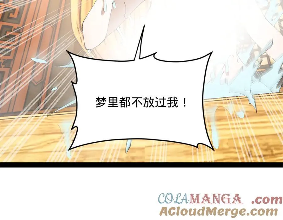 232 第一例外科手术！ 第133页