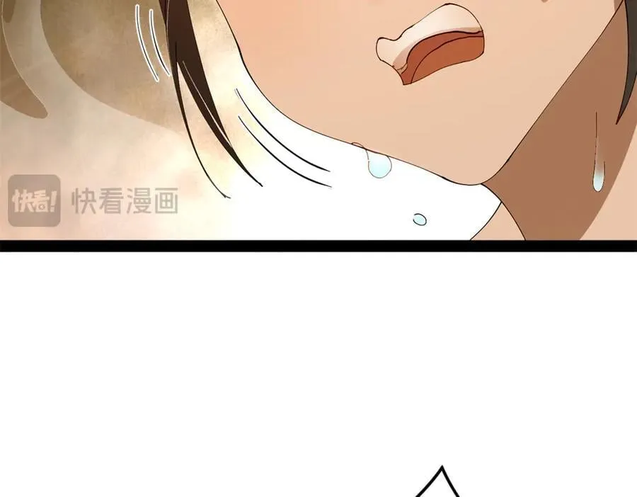 232 第一例外科手术！ 第135页