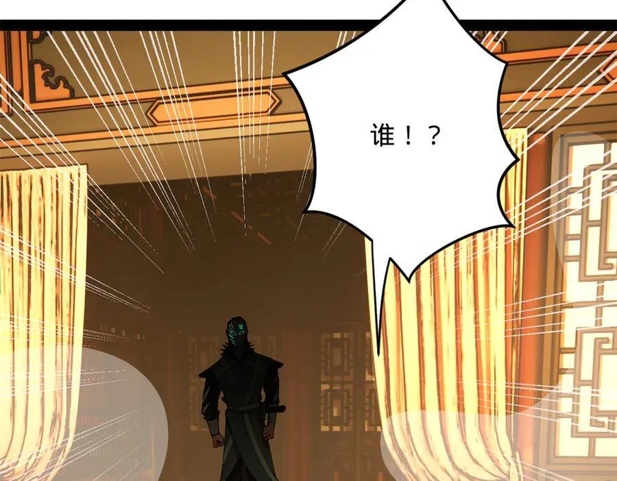 232 第一例外科手术！ 第136页