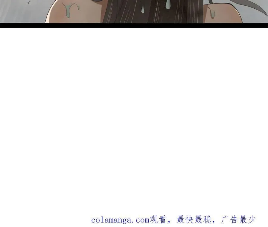 232 第一例外科手术！ 第138页