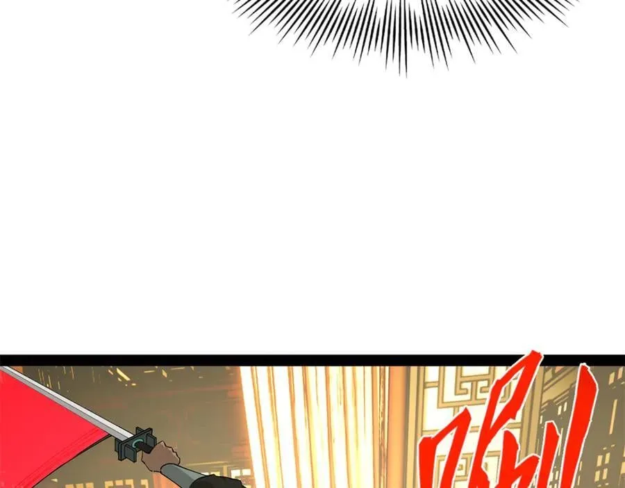 233 我来助你！ 第20页