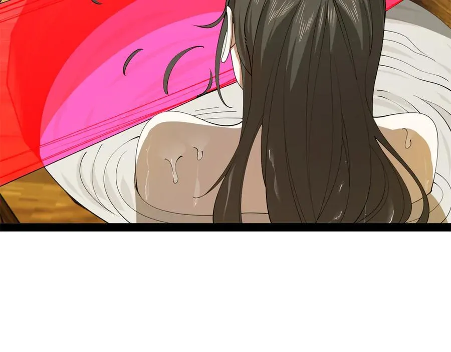 233 我来助你！ 第22页