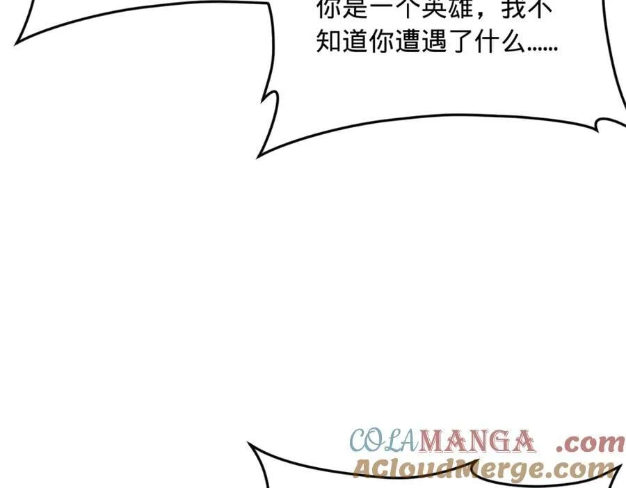 233 我来助你！ 第37页