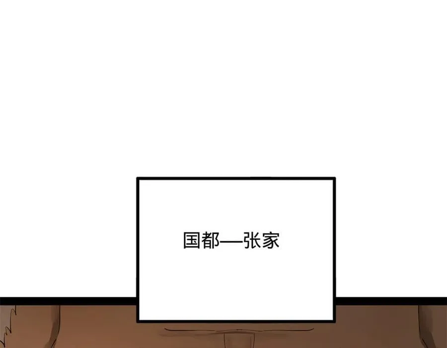 233 我来助你！ 第46页