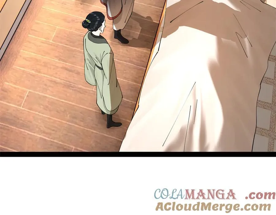 233 我来助你！ 第57页