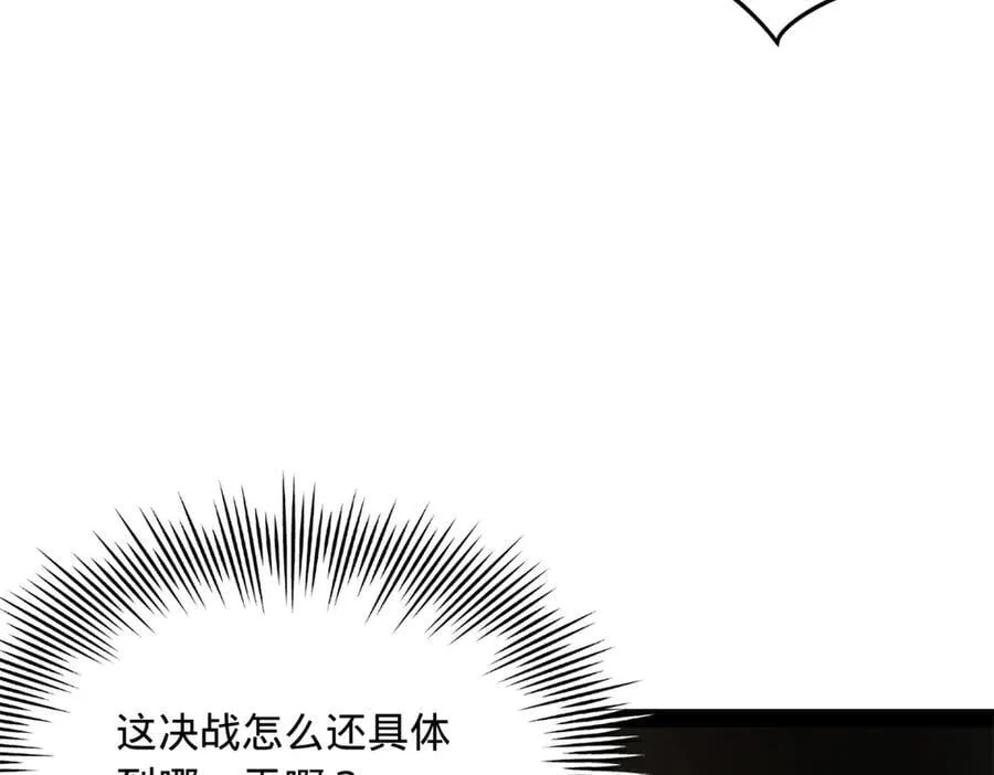 233 我来助你！ 第62页