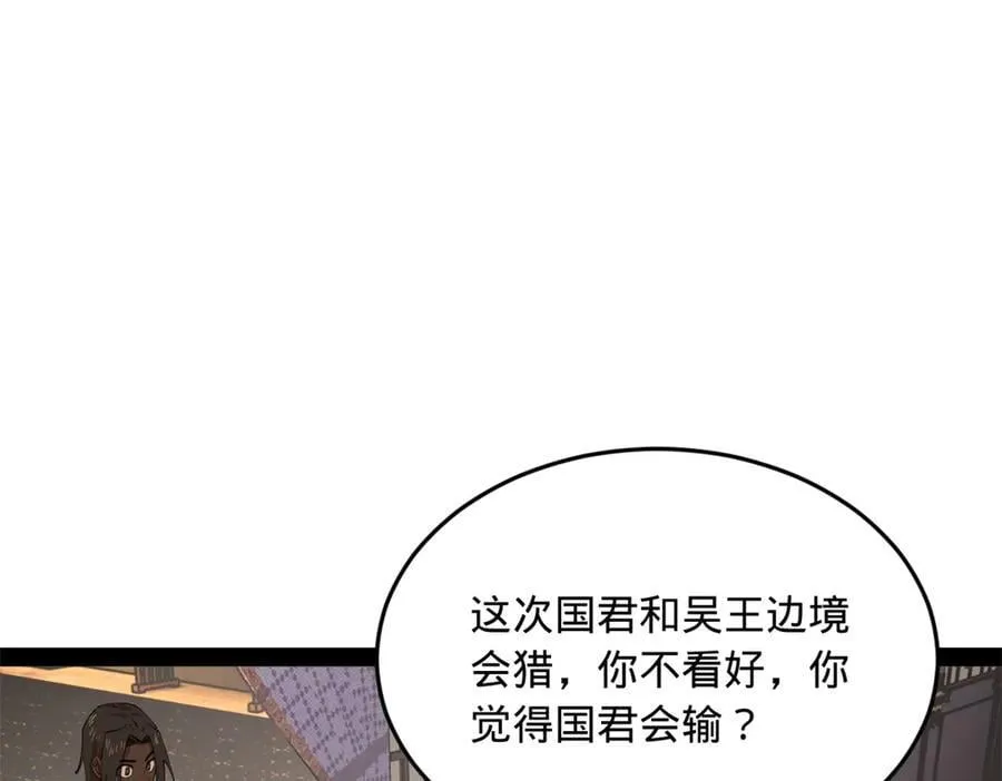 233 我来助你！ 第71页