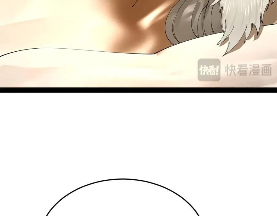 233 我来助你！ 第80页