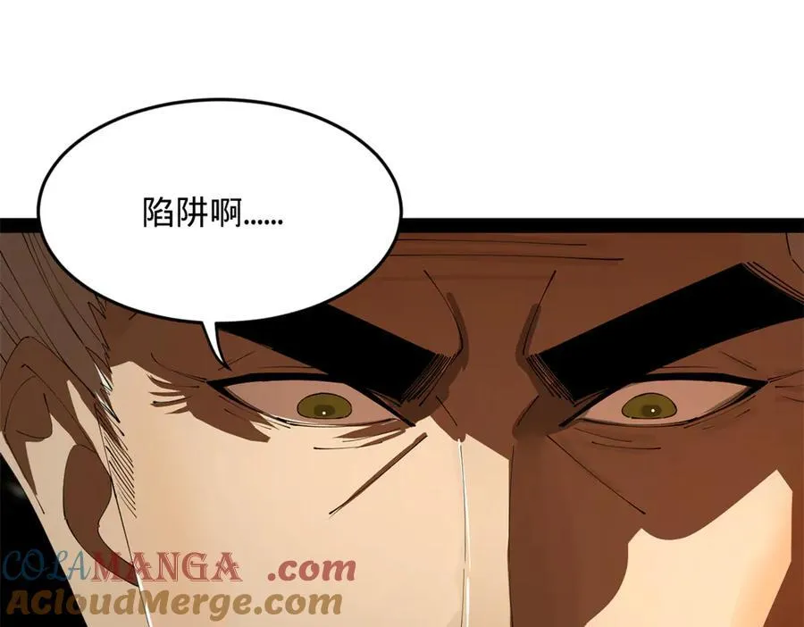 233 我来助你！ 第85页