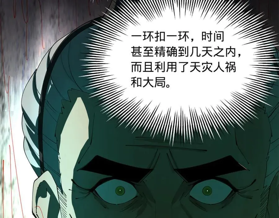 233 我来助你！ 第106页