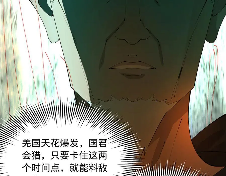 233 我来助你！ 第107页