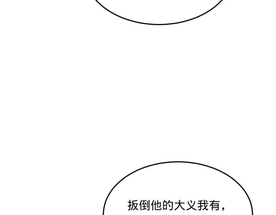 233 我来助你！ 第118页