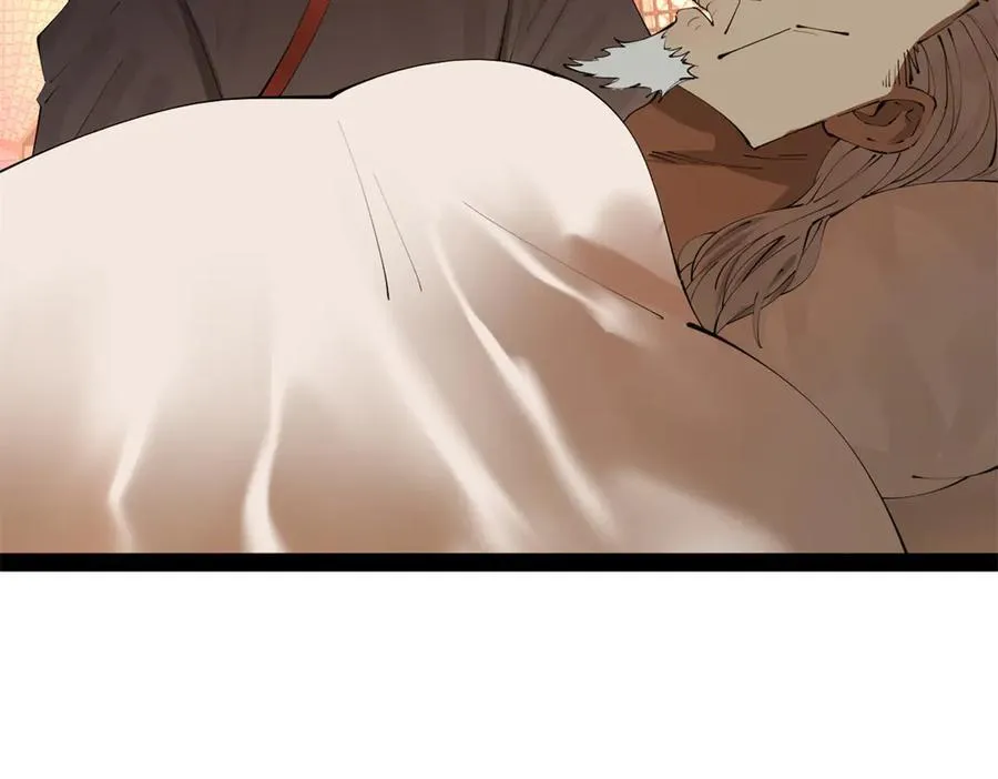 233 我来助你！ 第120页