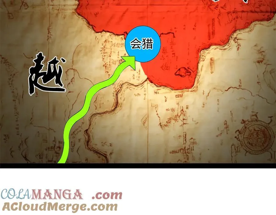 234 沈浪不行！ 第41页