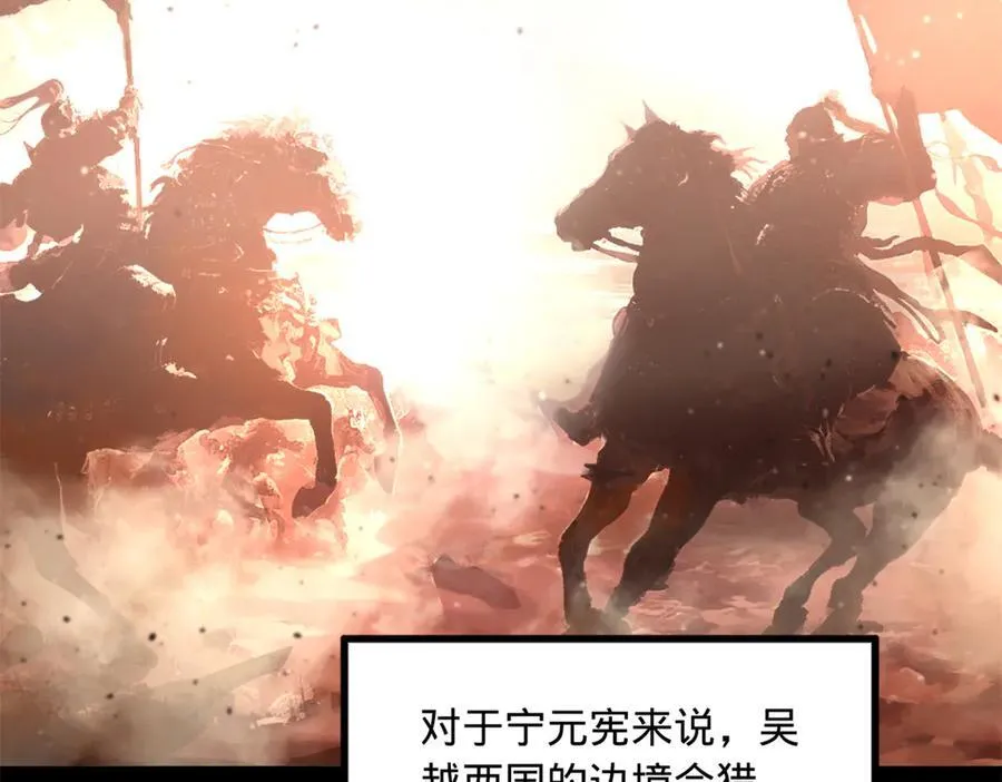 234 沈浪不行！ 第44页