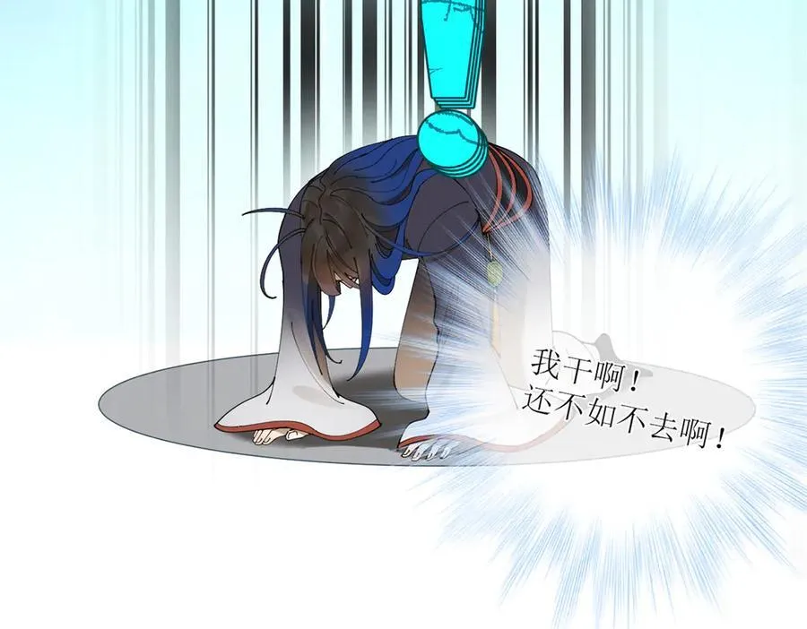 234 沈浪不行！ 第95页