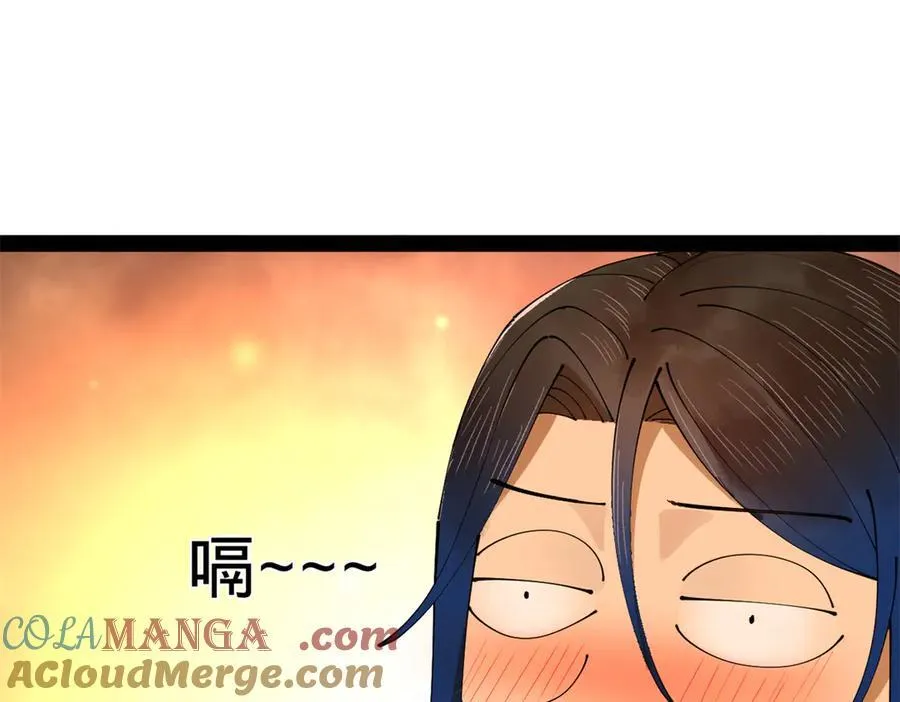 234 沈浪不行！ 第101页