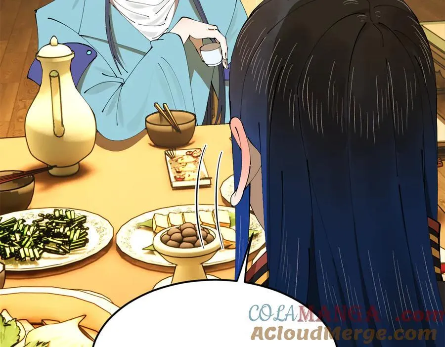 234 沈浪不行！ 第117页