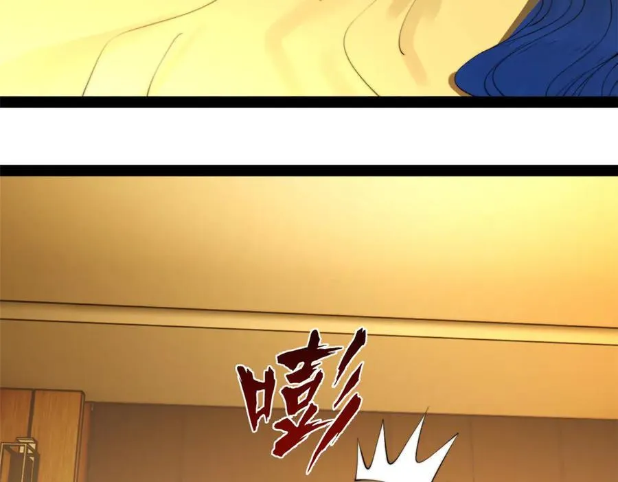 235 我们还是兄弟！ 第15页