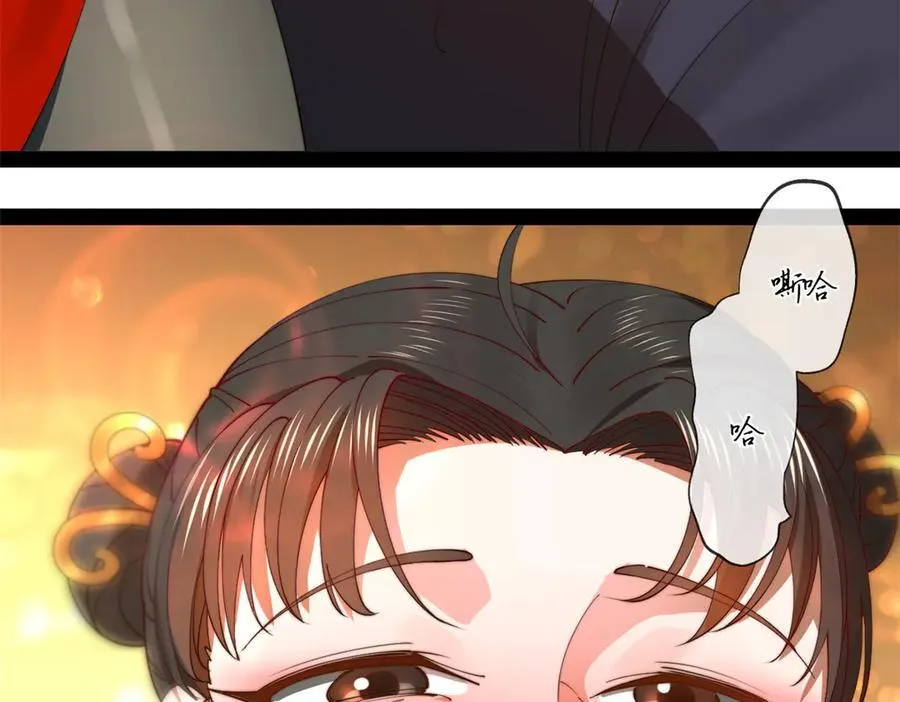 235 我们还是兄弟！ 第19页