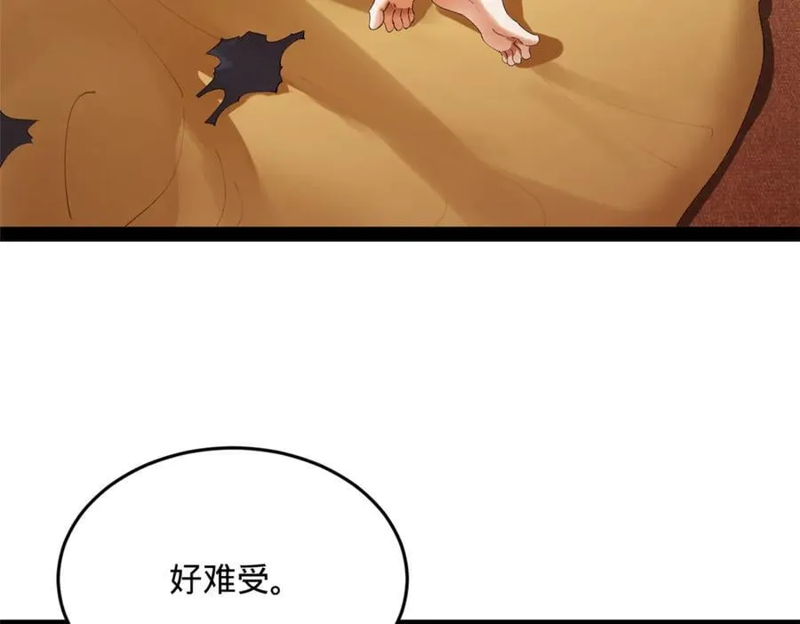 235 我们还是兄弟！ 第35页