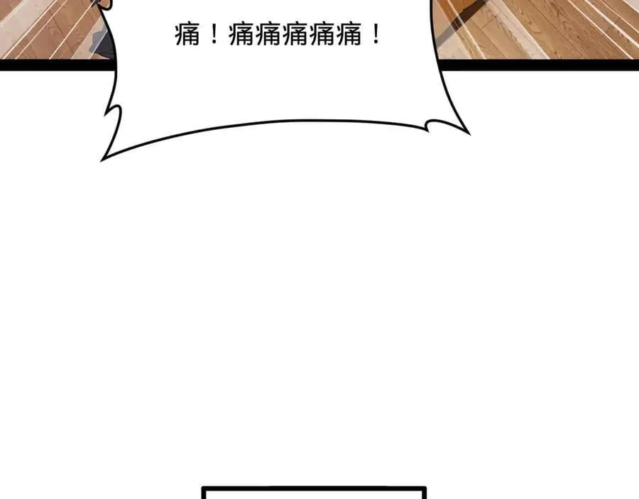 235 我们还是兄弟！ 第68页