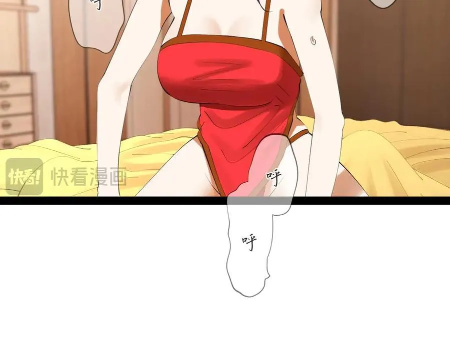 235 我们还是兄弟！ 第70页
