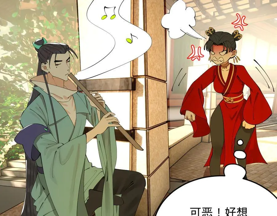 235 我们还是兄弟！ 第98页