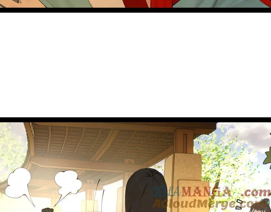 235 我们还是兄弟！ 第101页