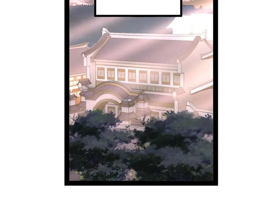 235 我们还是兄弟！ 第116页