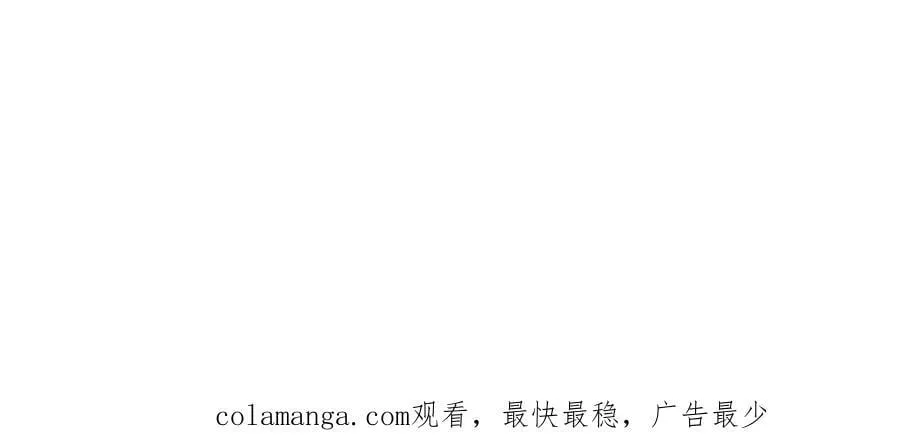 235 我们还是兄弟！ 第128页