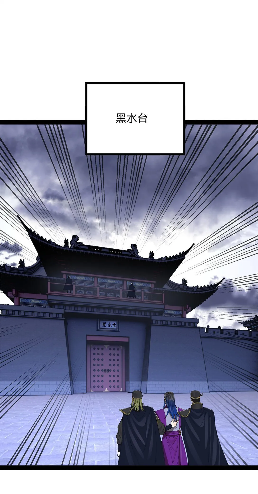 236 沈浪，死了！ 第44页