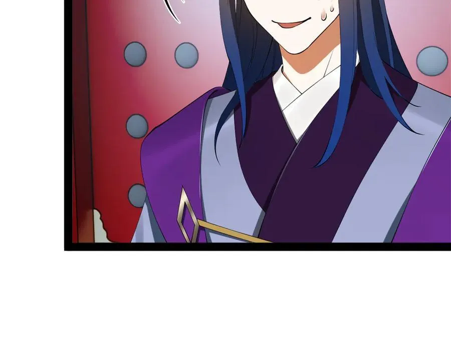 237 劫狱！ 第16页