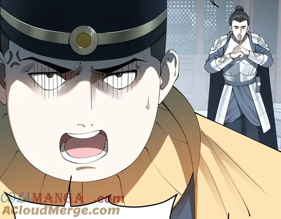 237 劫狱！ 第29页