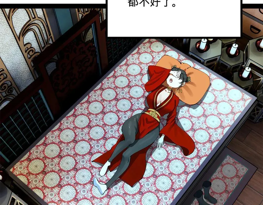 237 劫狱！ 第34页